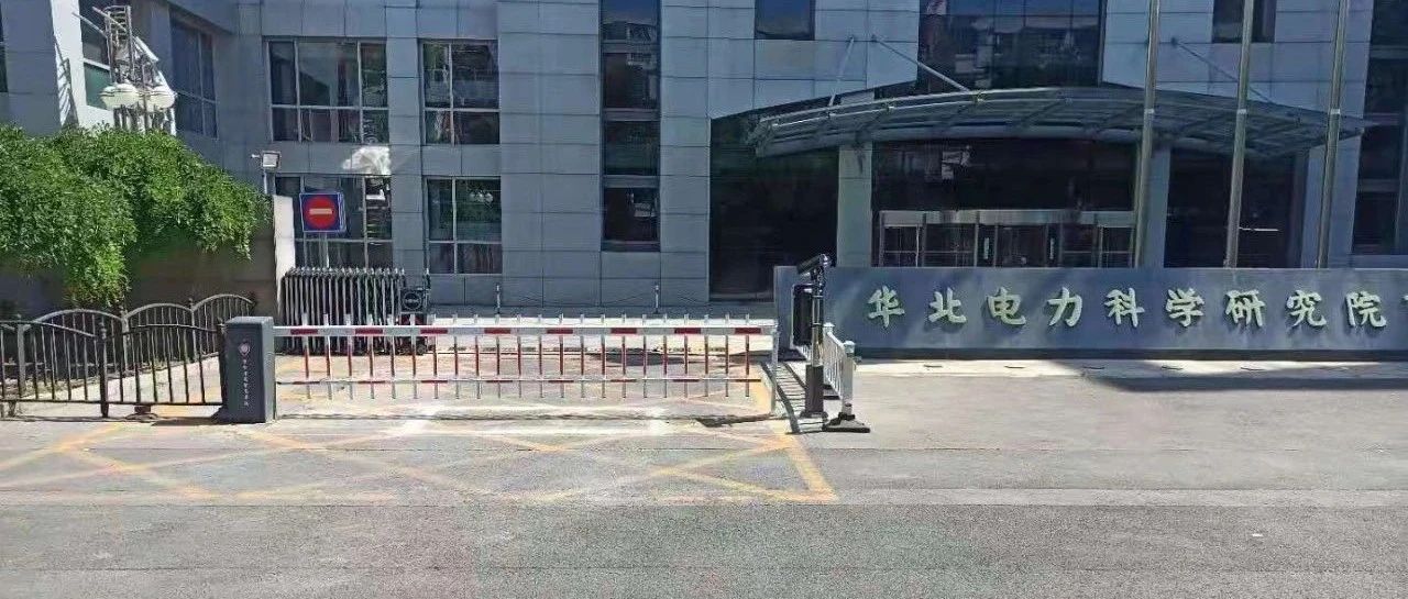 智能守護(hù)，為電網(wǎng)安全運(yùn)營(yíng)“加砝碼”