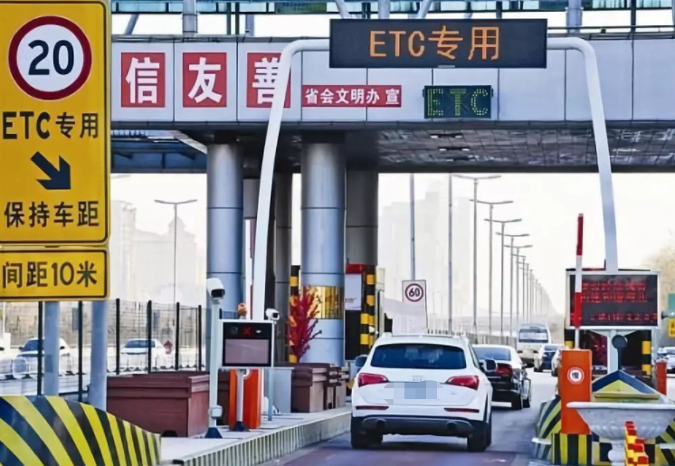 ETC不停車收費系統(tǒng)是什么，如何辦理ETC速通卡